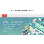 Все отзывы о Осторожно мошенники!! uralskweb.com на stena-otzyvov.com