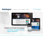 Все отзывы о Отрицательный отзыв webrnd.ru на stena-otzyvov.com