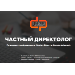 Все отзывы о Положительный отзыв http://plennikov-den.ru Специалист по рекламе Денис Пленников на stena-otzyvov.com