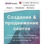 Все отзывы о Положительный отзыв Изюм Медиа на stena-otzyvov.com
