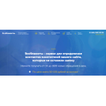 Все отзывы о Положительный отзыв Сервис Vse-klienty.ru на stena-otzyvov.com