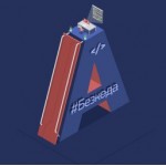 Все отзывы о Положительный отзыв Студия эффективного маркетинга | Безкода.ру на stena-otzyvov.com