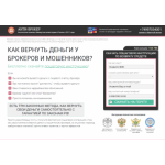 Все отзывы о Осторожно мошенники!! https://xn----7sbeqmorlrdo.xn--p1ai/ НЭС Анти-брокер. рф на stena-otzyvov.com