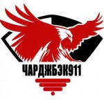 Все отзывы о Отрицательный отзыв Возврат денег от Брокера chargeback911.ru на stena-otzyvov.com