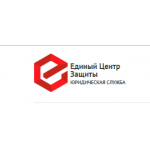Все отзывы о Отрицательный отзыв Юридическая служба Единый Центр Защиты на stena-otzyvov.com