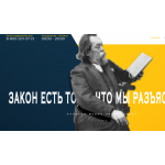 Все отзывы о Отзыв о ООО "Анданте" на stena-otzyvov.com
