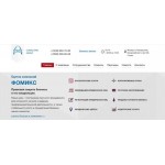 Все отзывы о Отзывы о компании FOMIX CONSULTING GROUP fomix.ru на stena-otzyvov.com