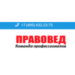 Все отзывы о Отзывы о компании ООО "Правовед" на stena-otzyvov.com