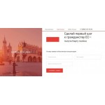 Все отзывы о Отзывы о компании prokartapolaka.ru Помощь в получении Карты поляка на stena-otzyvov.com