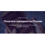 Все отзывы о Отзывы о сайте https://mgrnt.ru Помощь мигрантам на stena-otzyvov.com