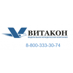 Все отзывы о Отзывы о сайте vitakon24.ru Витакон24.ру на stena-otzyvov.com