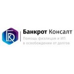 Все отзывы о Положительный отзыв Банкрот Консалт (bankrotconsult.ru) на stena-otzyvov.com