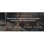 Все отзывы о Положительный отзыв https://zaytcevpartners.ru Юридический центр "Зайцев и Партнеры" на stena-otzyvov.com