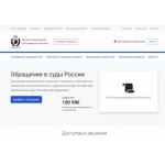 Все отзывы о Положительный отзыв Податьвсуд.РФ на stena-otzyvov.com