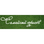 Все отзывы о Положительный отзыв Семейный юрист http://divorce61.ru/ (Ростов-на-Дону) на stena-otzyvov.com