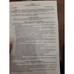 Все отзывы о Положительный отзыв Юридическая фирма " Бизнес - Консультант " на stena-otzyvov.com